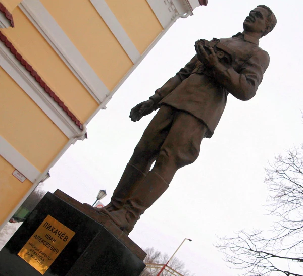  Уроженец Венева