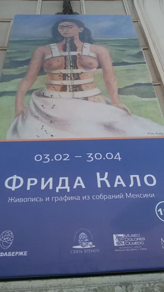 Анонс выставки в Санкт-Петербурге