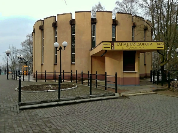 Станция канатной дороги 