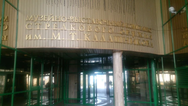 Калашников