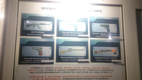 Калашников