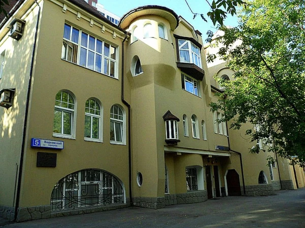 Труднодоступные здания Москвы II. Дом общества Детский труд и отдых
