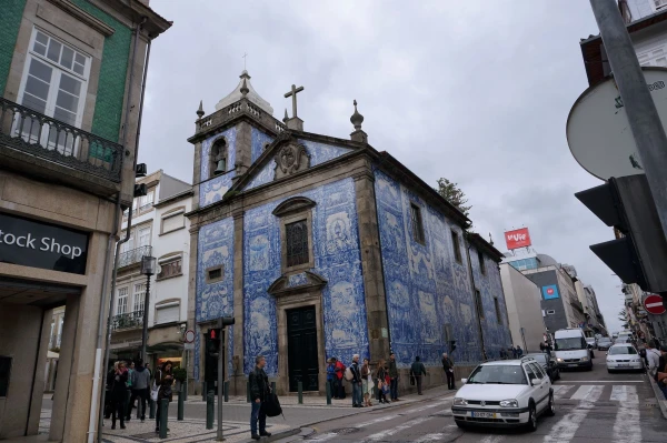 Capela das Almas. Азулежу!!!
