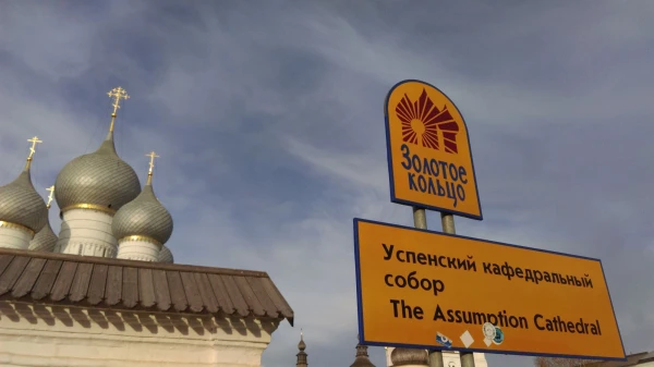 Ростовский кремль: вечерняя прогулка... Почти всё - закрыто...