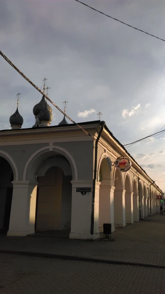 Торговые ряды...