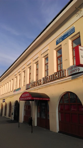 Ростов Великий: на улицах города...