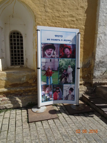 Ростовский кремль
