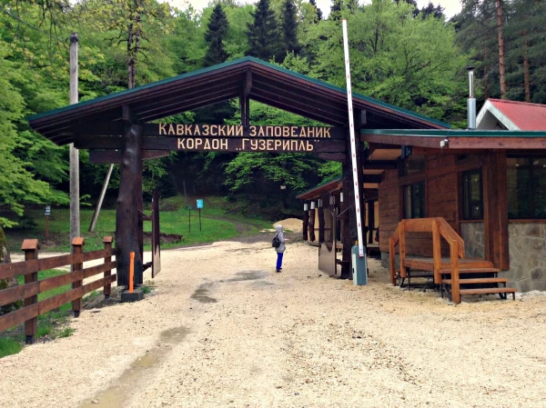 Кордон Гузерипль