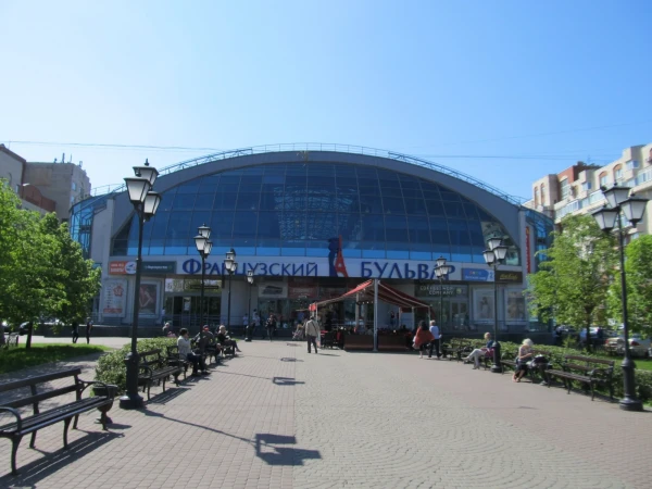 ТЦ "Французский бульвар"