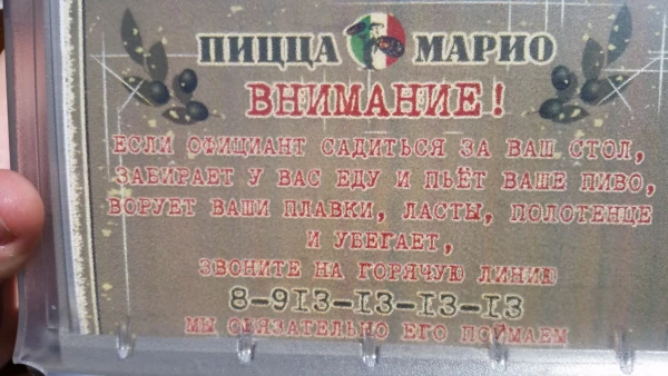 1 мая