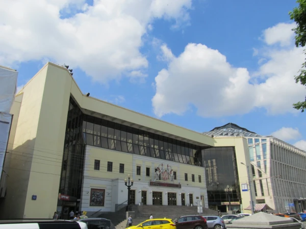 цирк