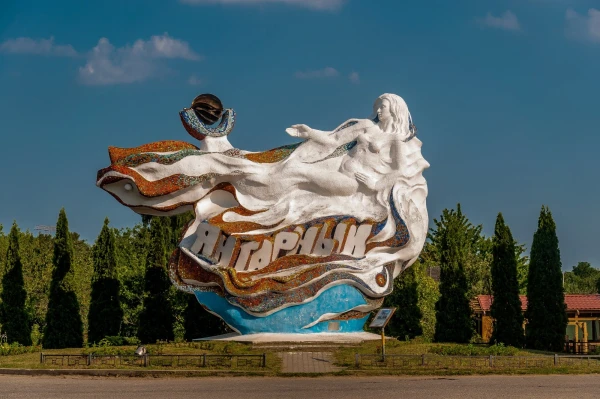 Въезд в Янтарный. "Русалка в морских волнах", символ поселка