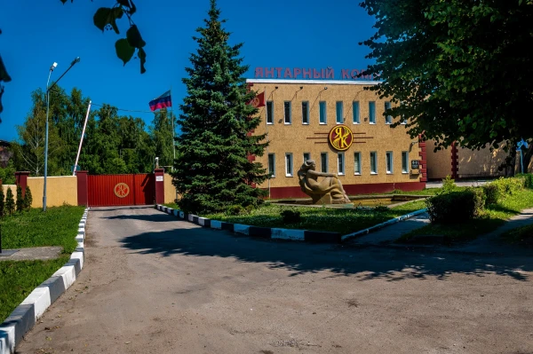 ГУП «Калининградский янтарный комбинат» 