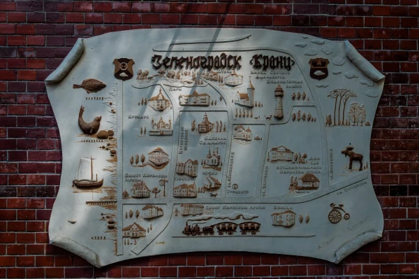 Зеленоградск  / Кранц