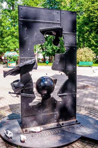 Памятник  барону  Мюнхгаузену 