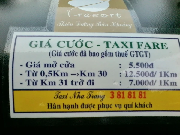 Цены в такси, еще есть 5,500, 13,000 и 8,000