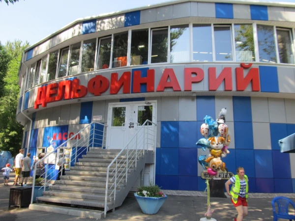 Нижегородский Дельфинарий в Парке имени 1 мая