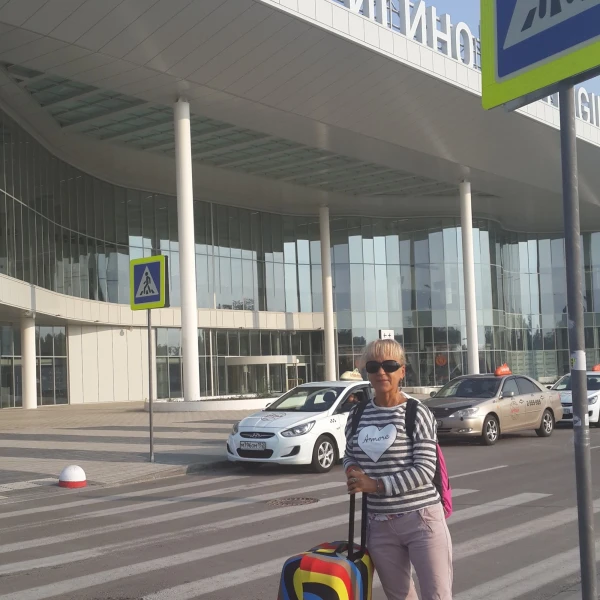Начало