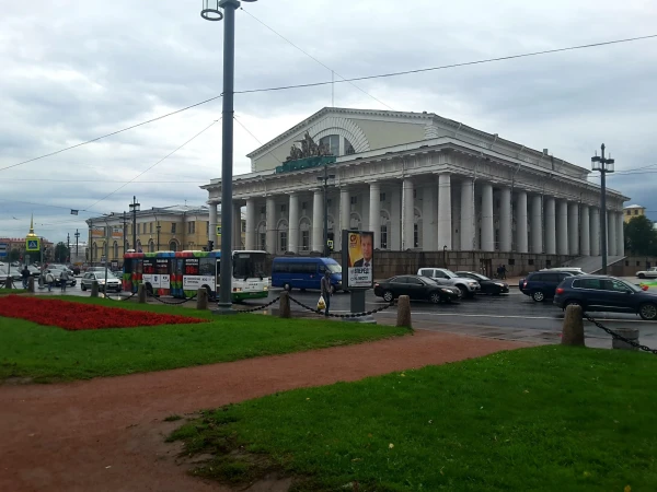 Биржа