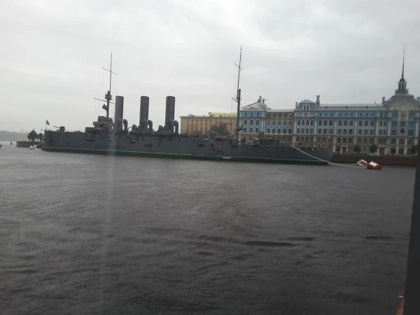 Седая Аврора 