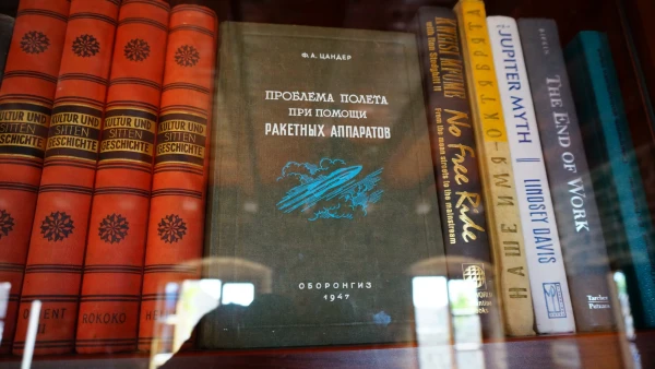 Будванская крепость - Библиотека