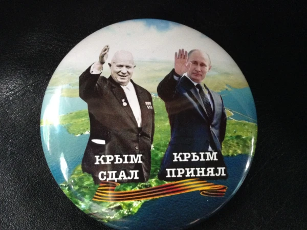 магнитик