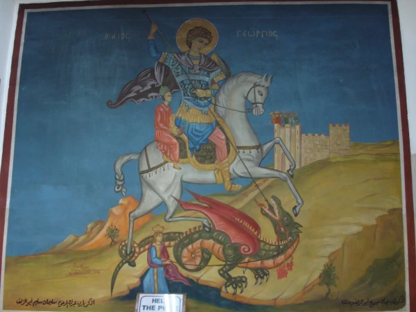В церкви Св. Георгия, Мадаба