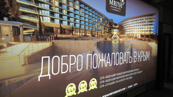 Крым: добро пожаловать...