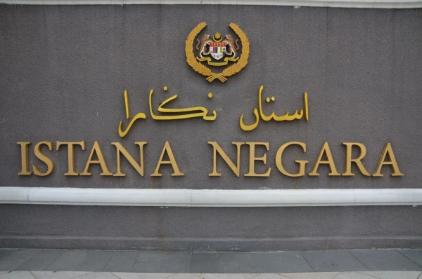Национальный Королевский дворец Истана Негара в Куала-Лумпур Istana Negara Kuala-Lumpur