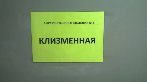 В этот «Отель» больше ни ногой! (жанр отзыва: ужасы)