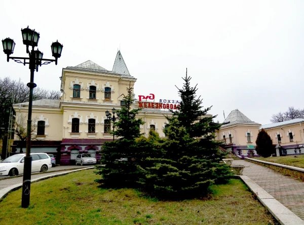 Железноводск