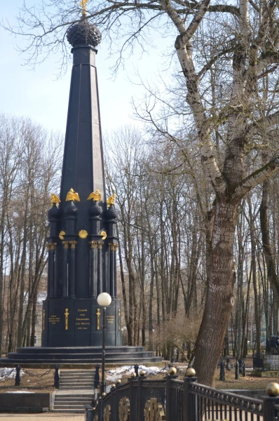 Памятник " Обороне Смоленска 4-5 августа 1812 года" 