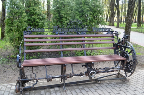 Парк Блонье