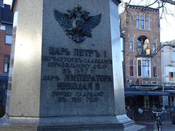 Памятник Петру Великому на площади Дам