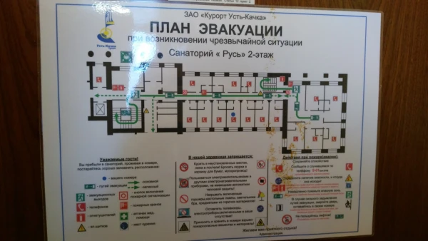 Номер