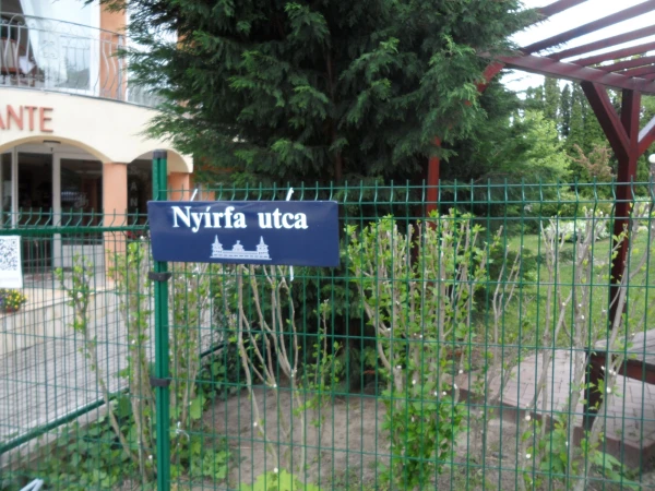Наша улочка с таким вот названием!