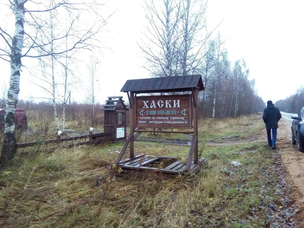 д.Обломихино