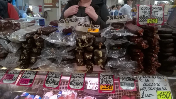 Рынок Сочи