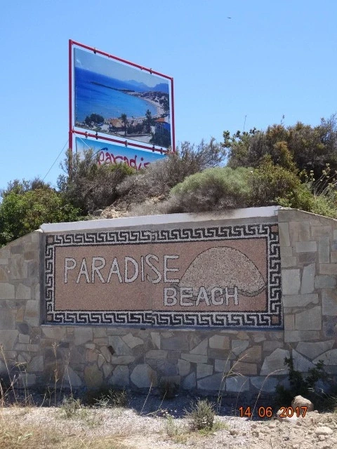 Залив Кефалос. Paradise Beach 