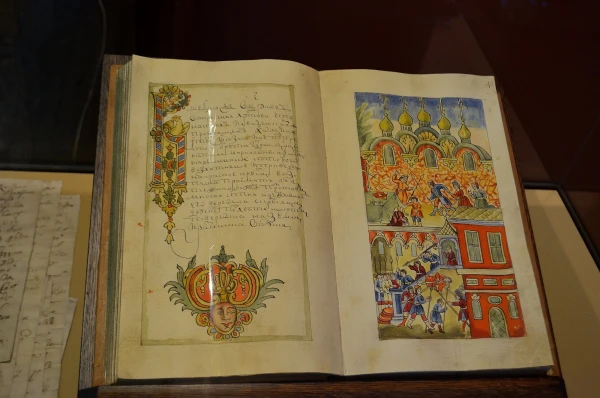 Крекшин "История Петра Великого". Лицевой список, 1740 г.