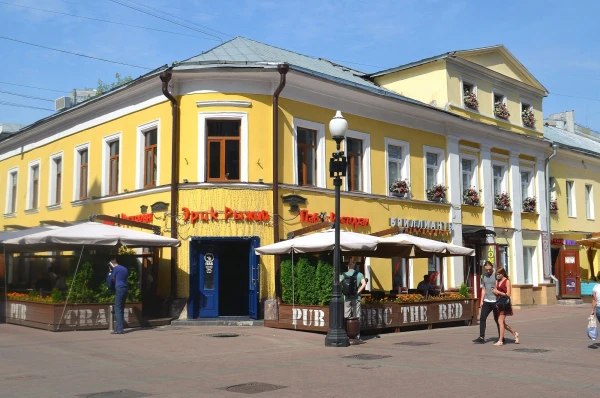 На Старом Арбате