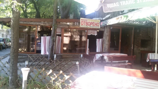 Кафе-трактир в Варне МЕХАНА