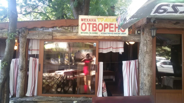 ресторан в Варне МЕХАНА