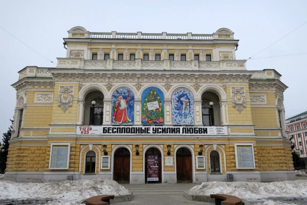 Нижегородский государственный академический театр драмы имени М. Горького