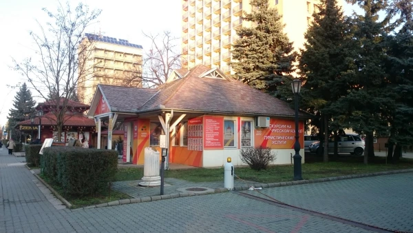 Офис 1000 дорог. 