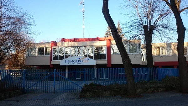 Термал.