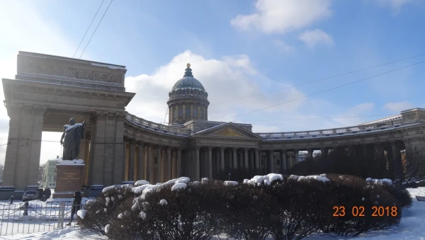 Казанский собор...