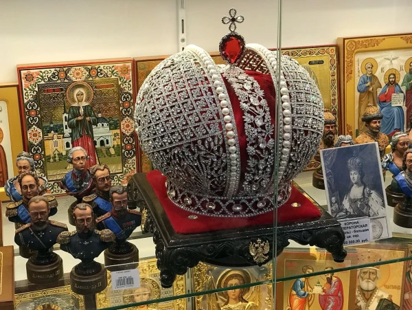 Сувенир