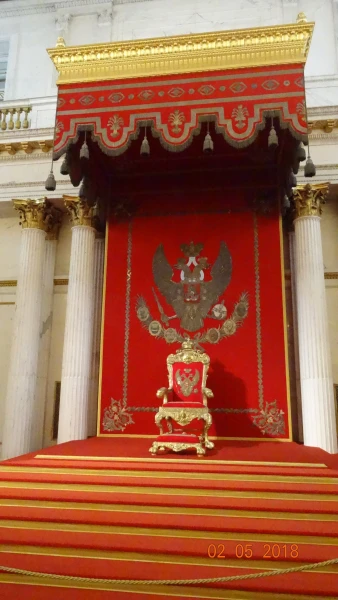 Государственный Эрмитаж...