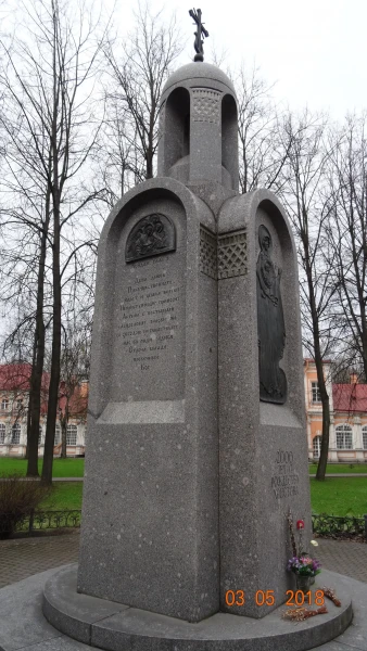 Свято-Троицкая Александро-Невская Лавра